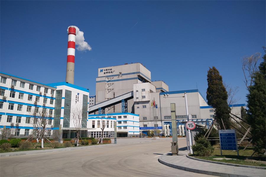 龍里中國華能金橋熱電廠