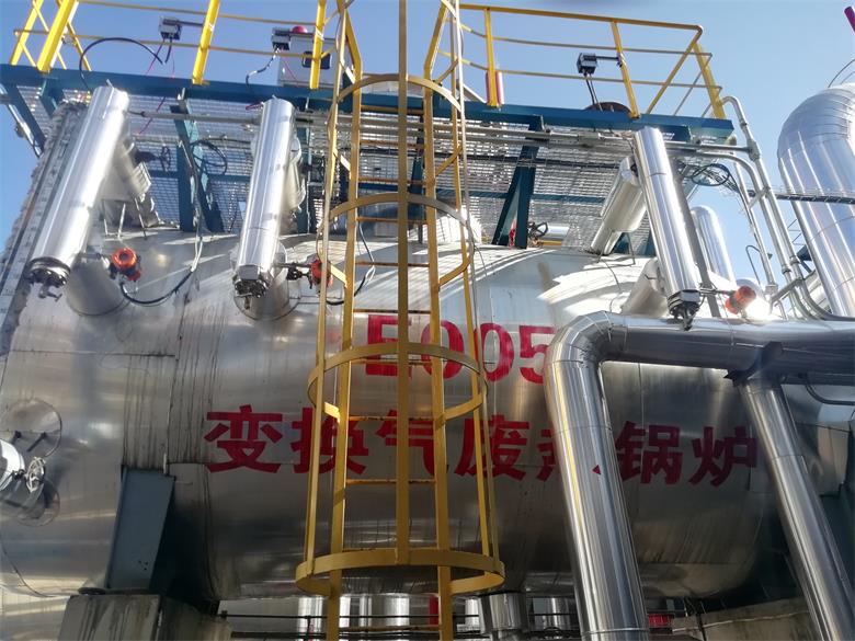 龍里兗州煤業(yè)榆林能化有限公司