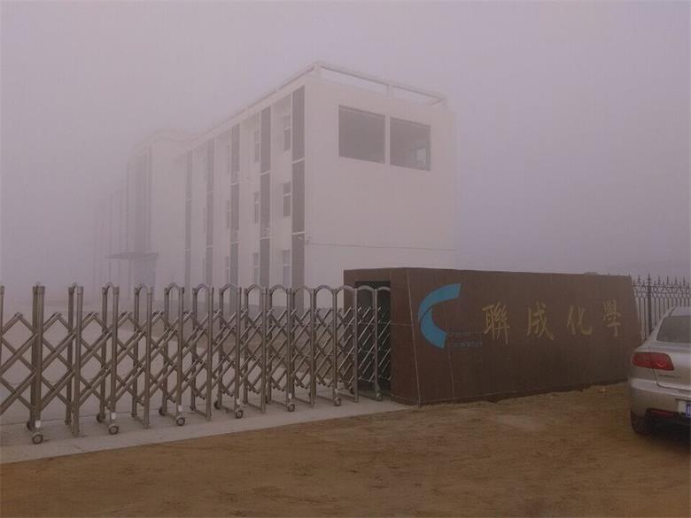 白云山東聯(lián)成化學工業(yè)有限公司