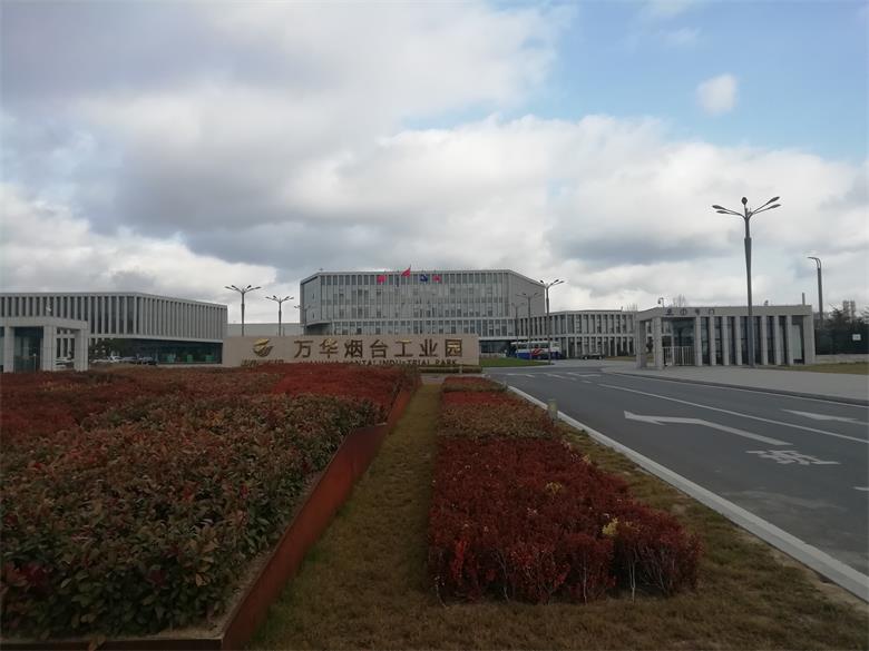 白云萬華化學集團有限公司