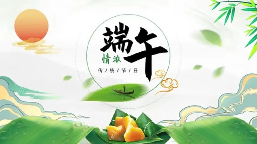 沽源濃濃端午情 “粽”香暖人心|端午節斯克維思福利發放！