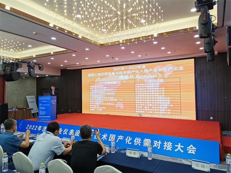 沽源SWISA 斯克維思|矢志不渝推進自主創(chuàng)新，深入探究儀表設備與技術研發(fā)國產(chǎn)化需求