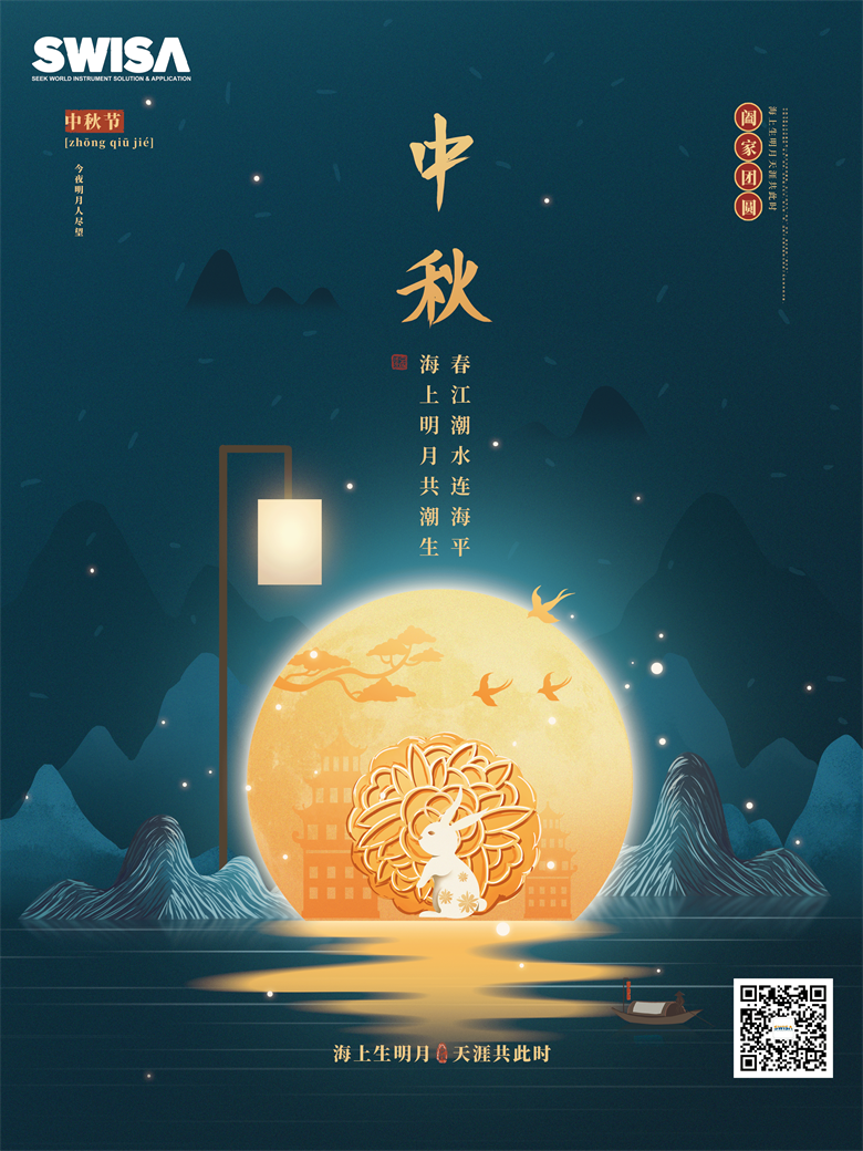 1662705612941993.png 640.png